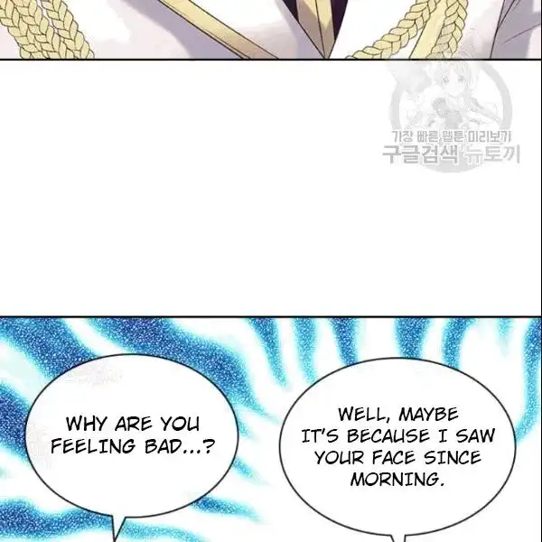 Sincerely: I Became a Duke's Maid Chapter 78 24